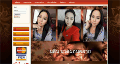 Desktop Screenshot of nalinspa.com